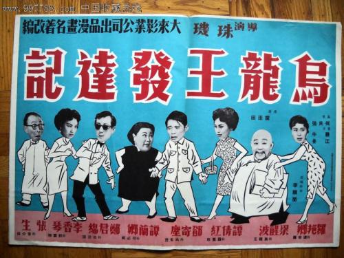 缅因州驾照哪里可以做假的